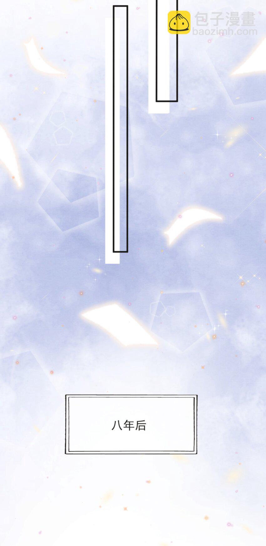 046 我们永远都不分开(1/2)-第49话