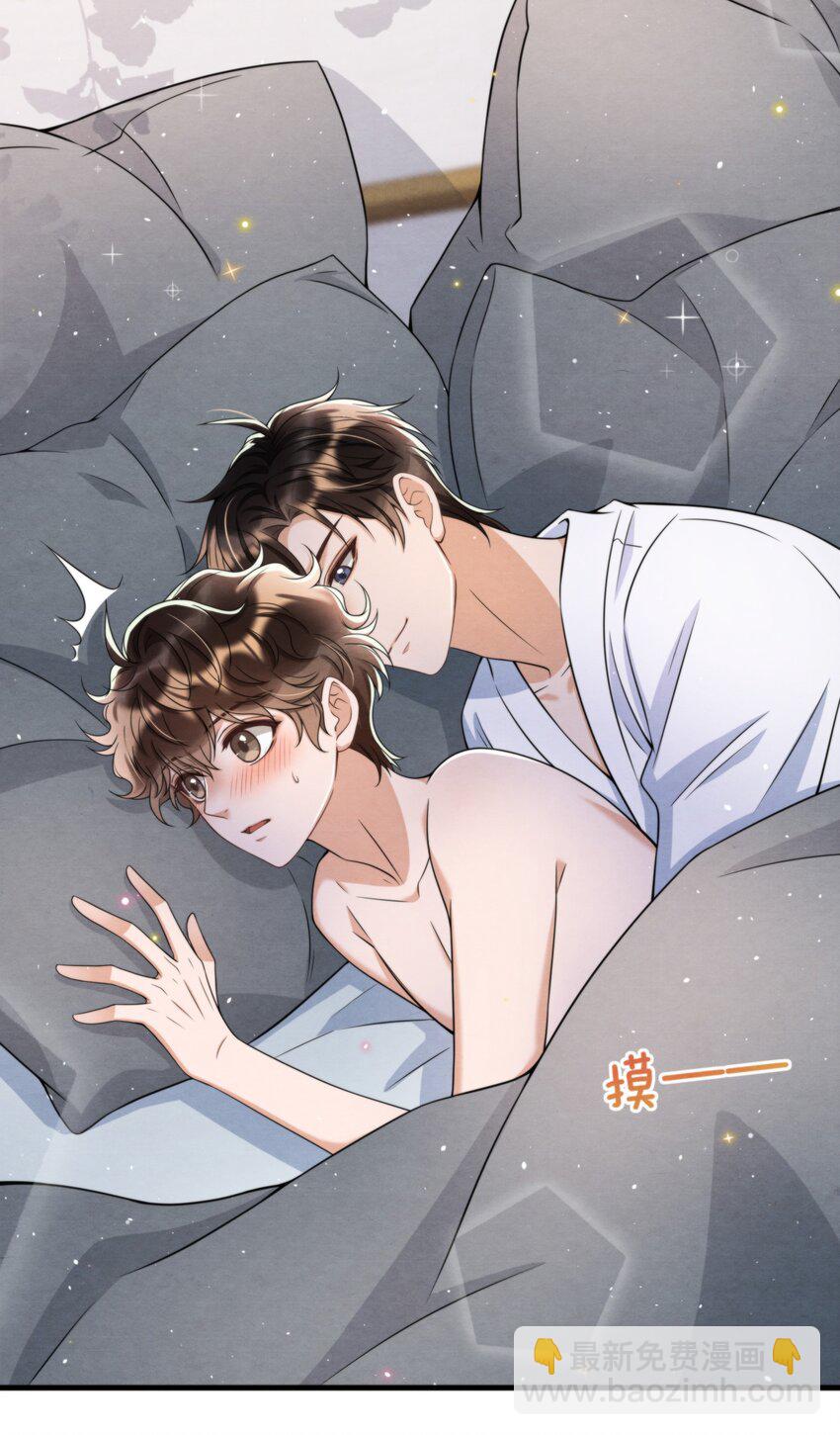 046 我们永远都不分开(1/2)-第49话