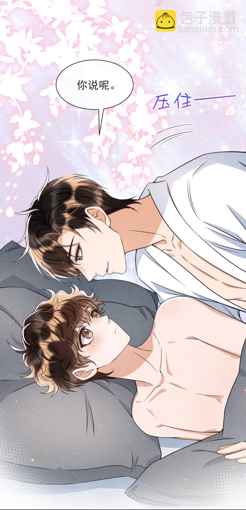 046 我们永远都不分开(1/2)-第49话