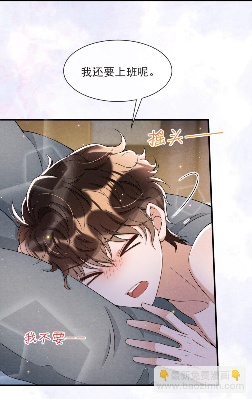 046 我们永远都不分开(1/2)-第49话