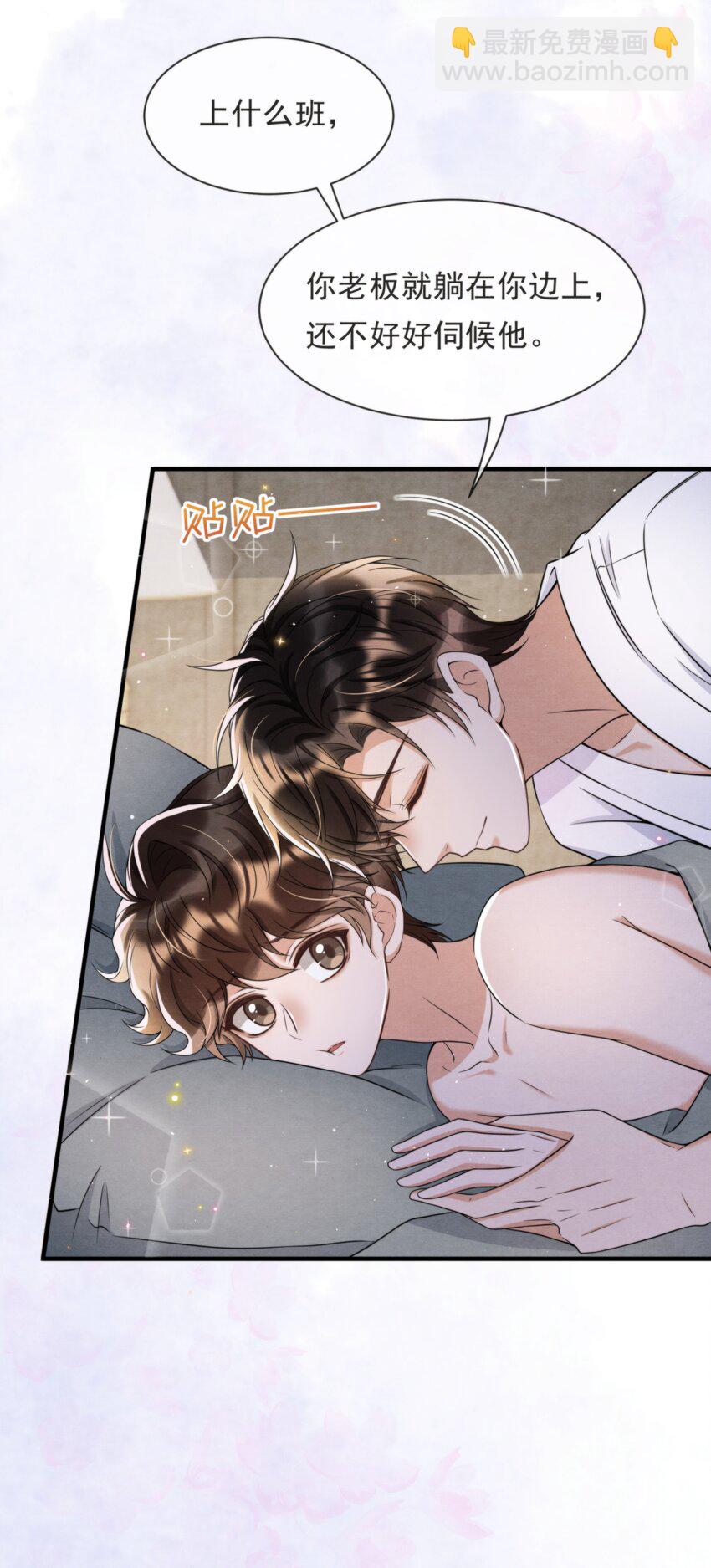 046 我们永远都不分开(1/2)-第49话