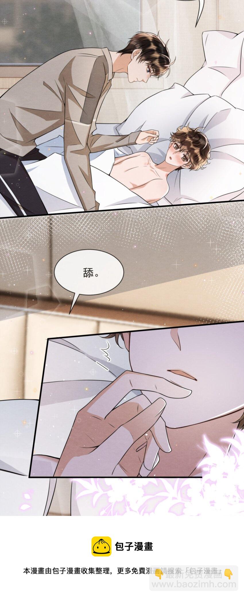 046 我们永远都不分开(1/2)-第49话