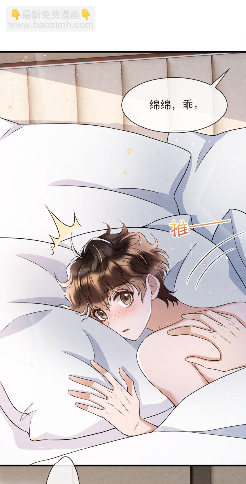 046 我们永远都不分开(1/2)-第49话