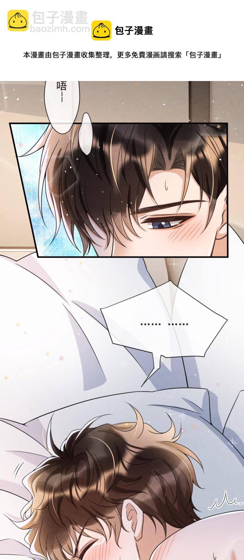 046 我们永远都不分开(1/2)-第49话