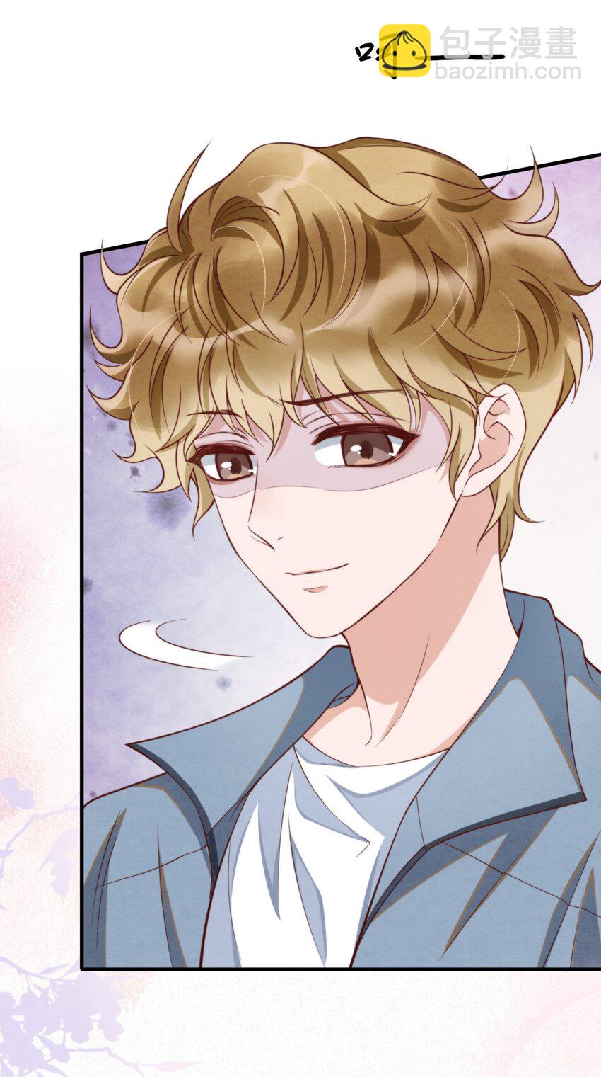 005 我是自然卷-第5话