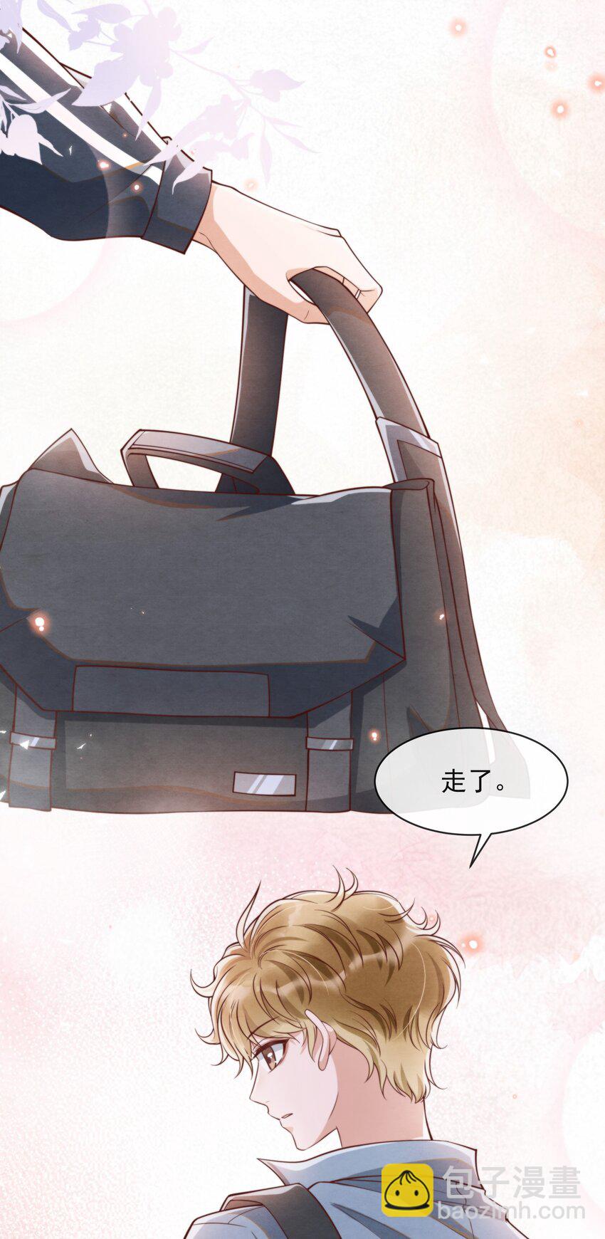 005 我是自然卷-第5话