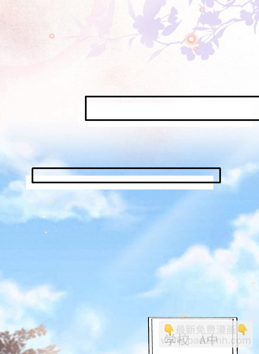 005 我是自然卷-第5话