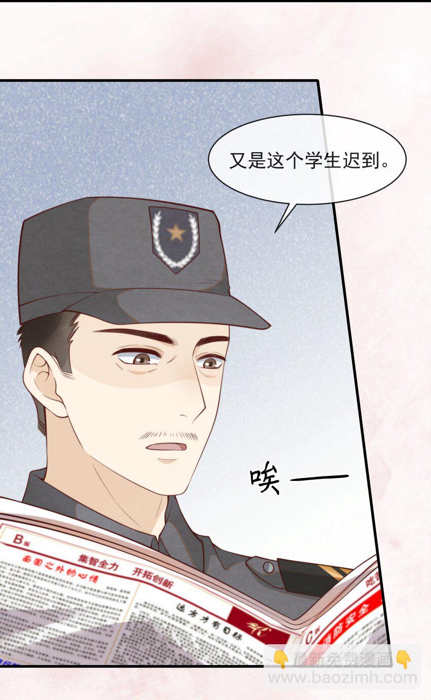 005 我是自然卷-第5话