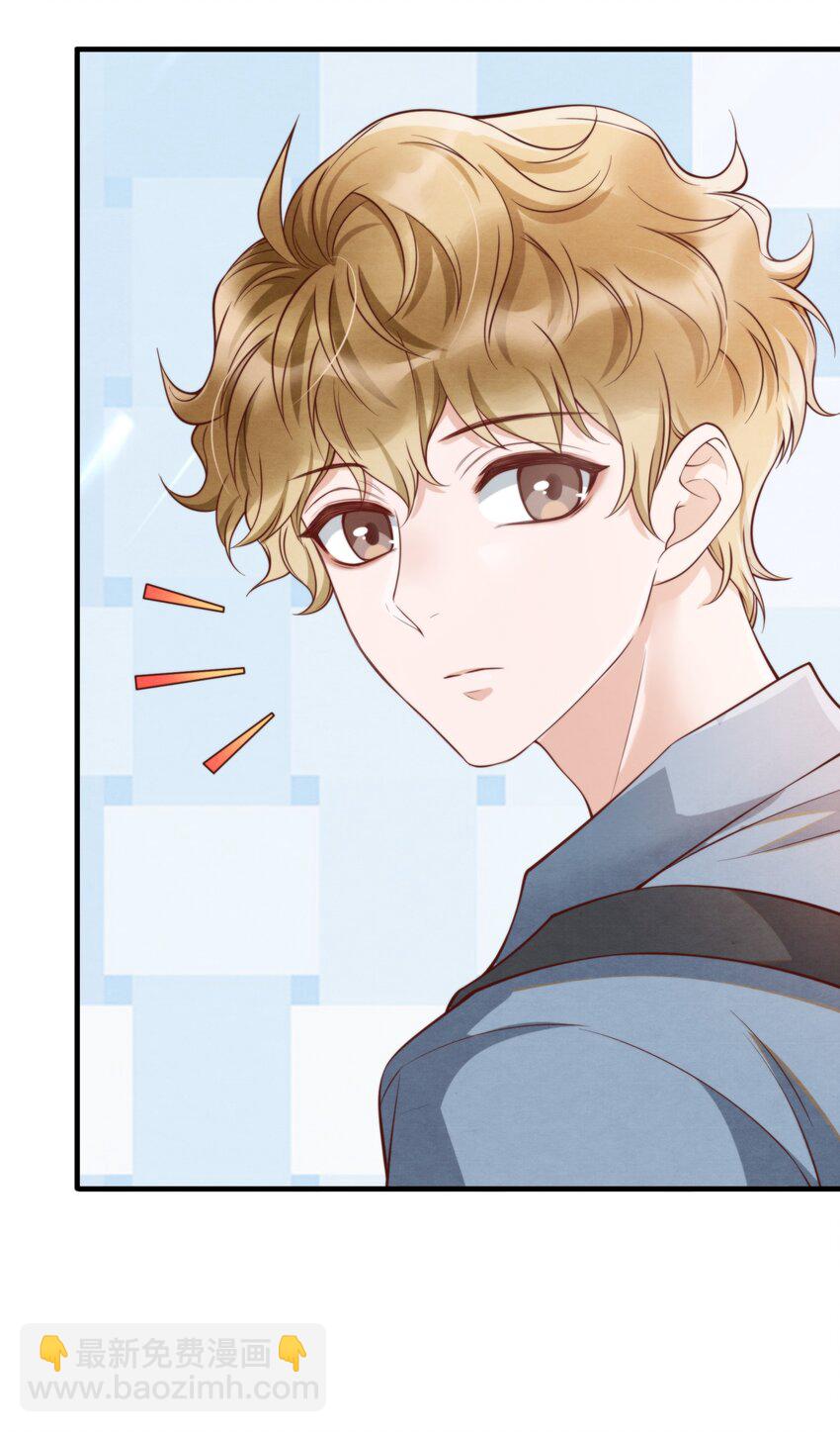 005 我是自然卷-第5话