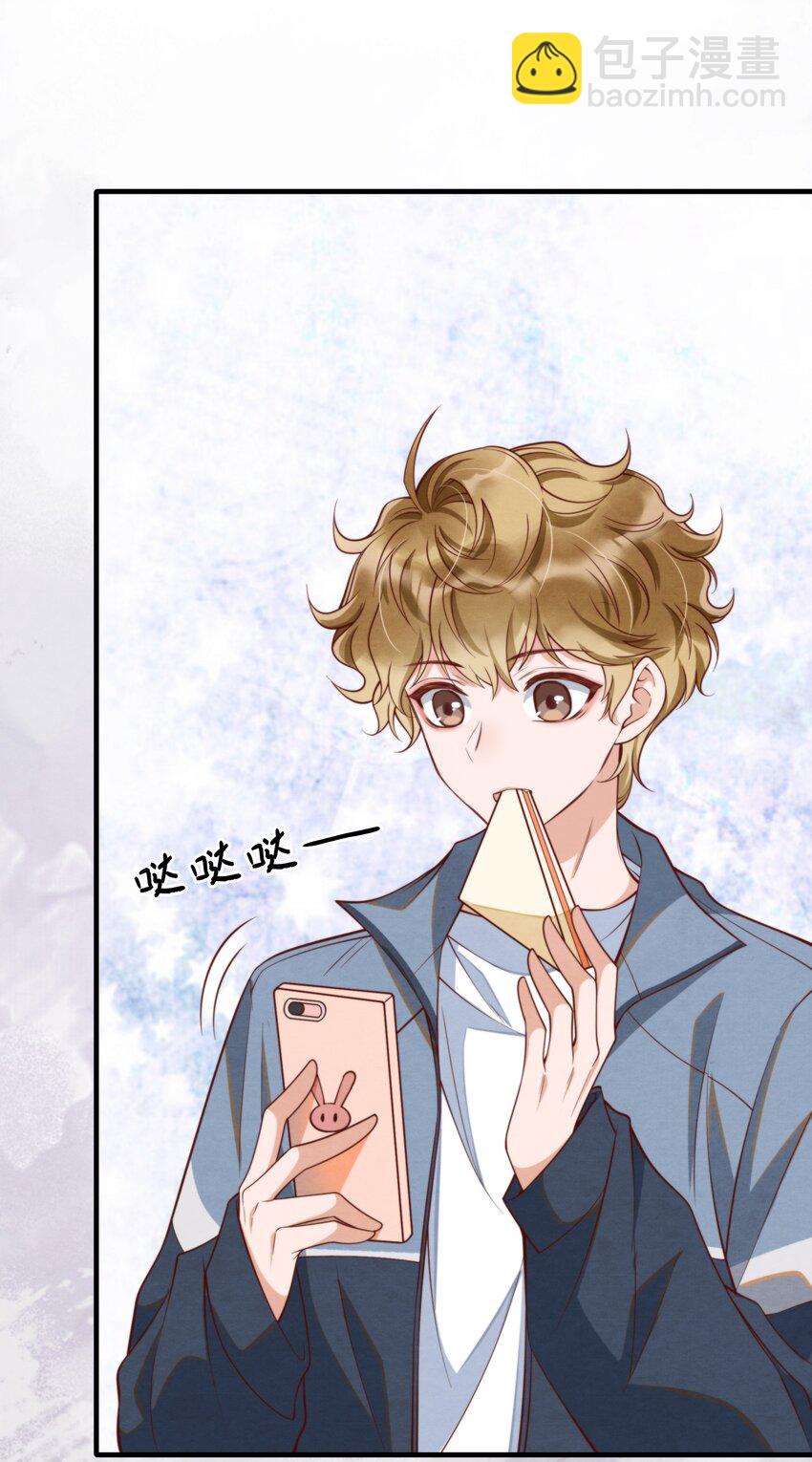 005 我是自然卷-第5话