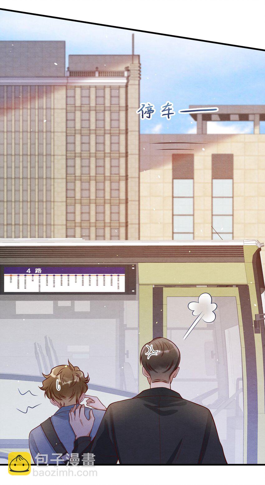 005 我是自然卷-第5话