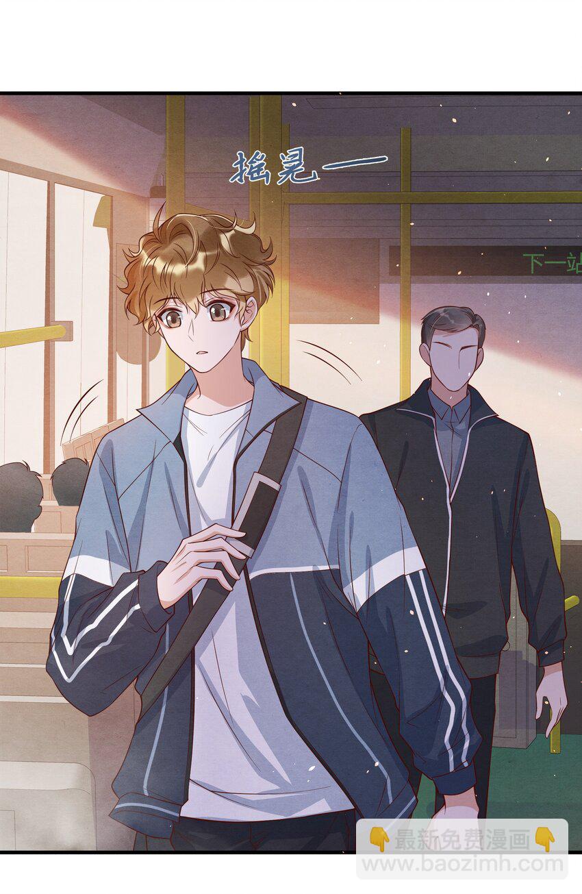 005 我是自然卷-第5话