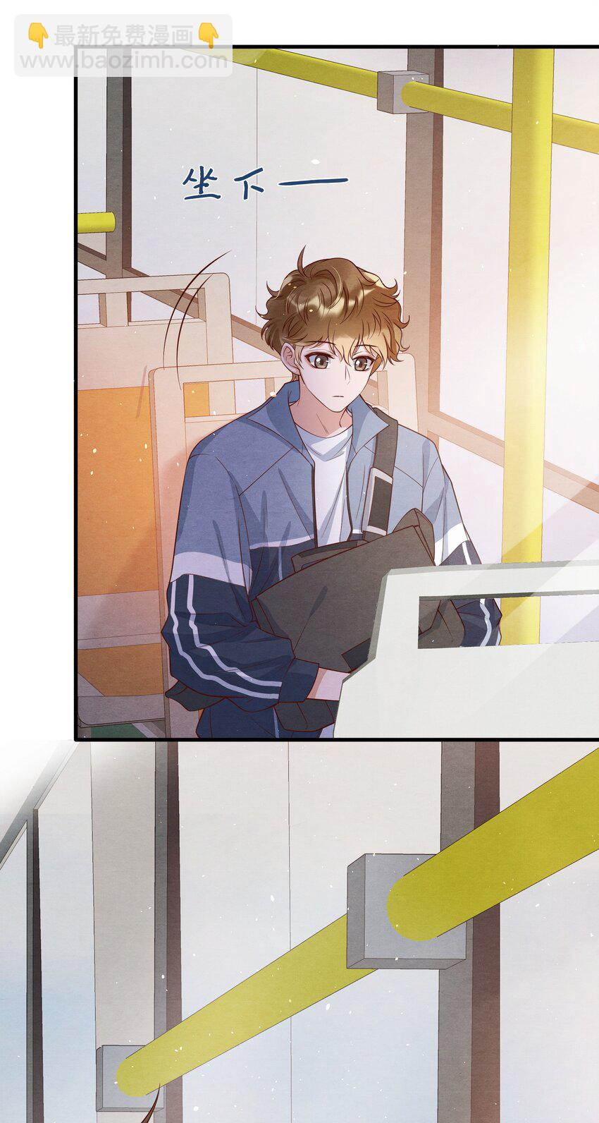 005 我是自然卷-第5话