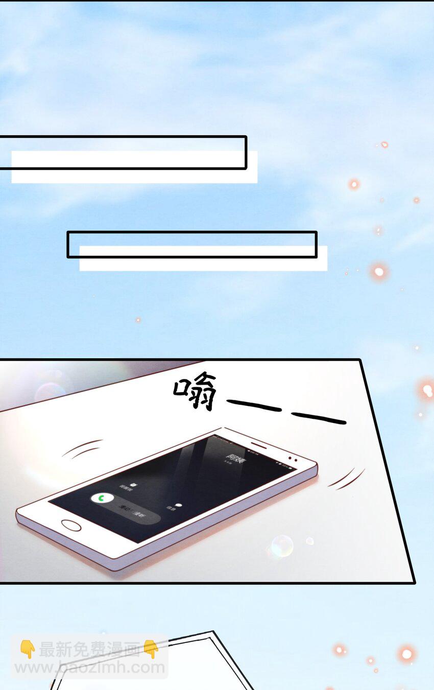 005 我是自然卷-第5话