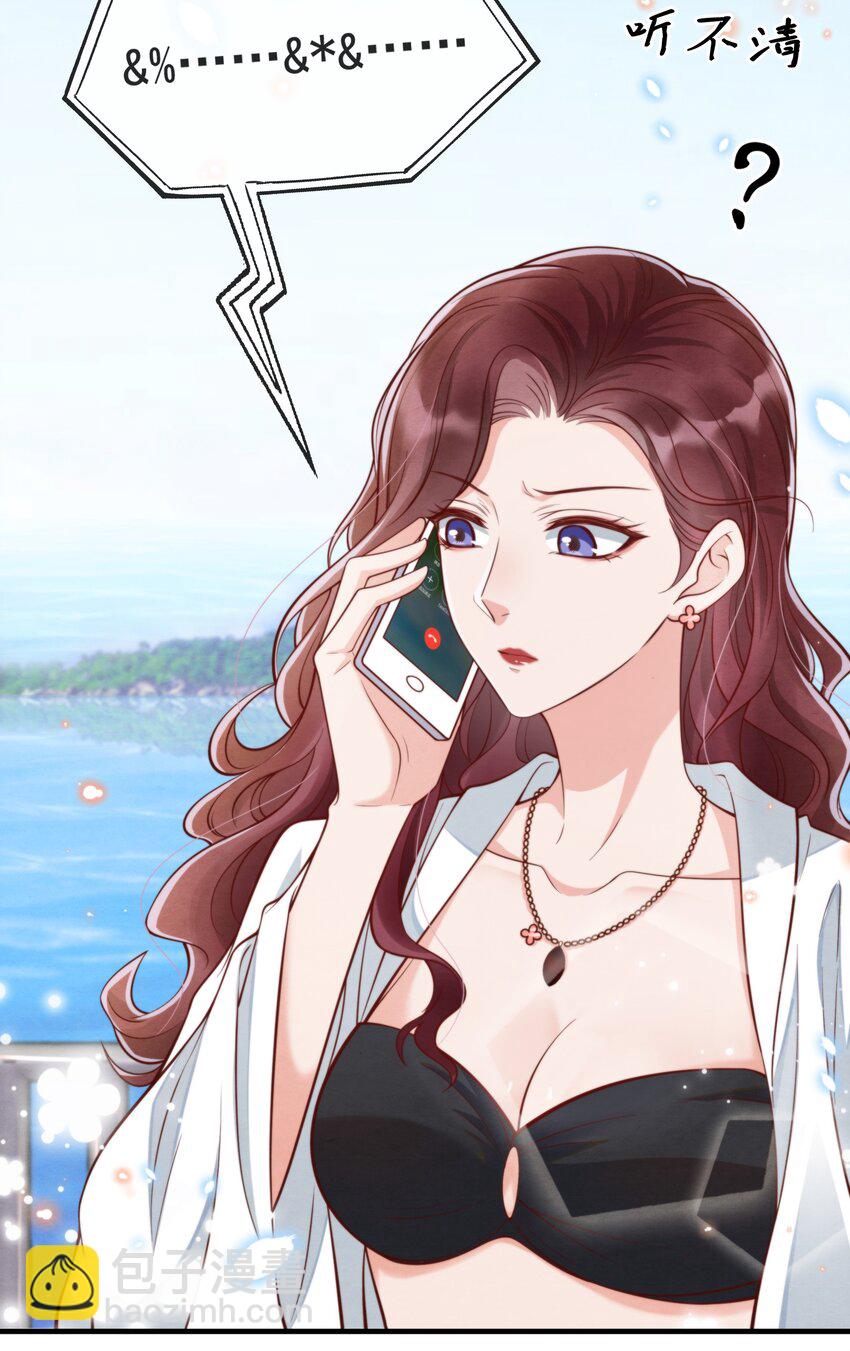 005 我是自然卷-第5话