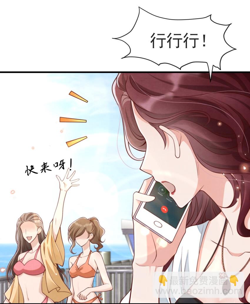 005 我是自然卷-第5话