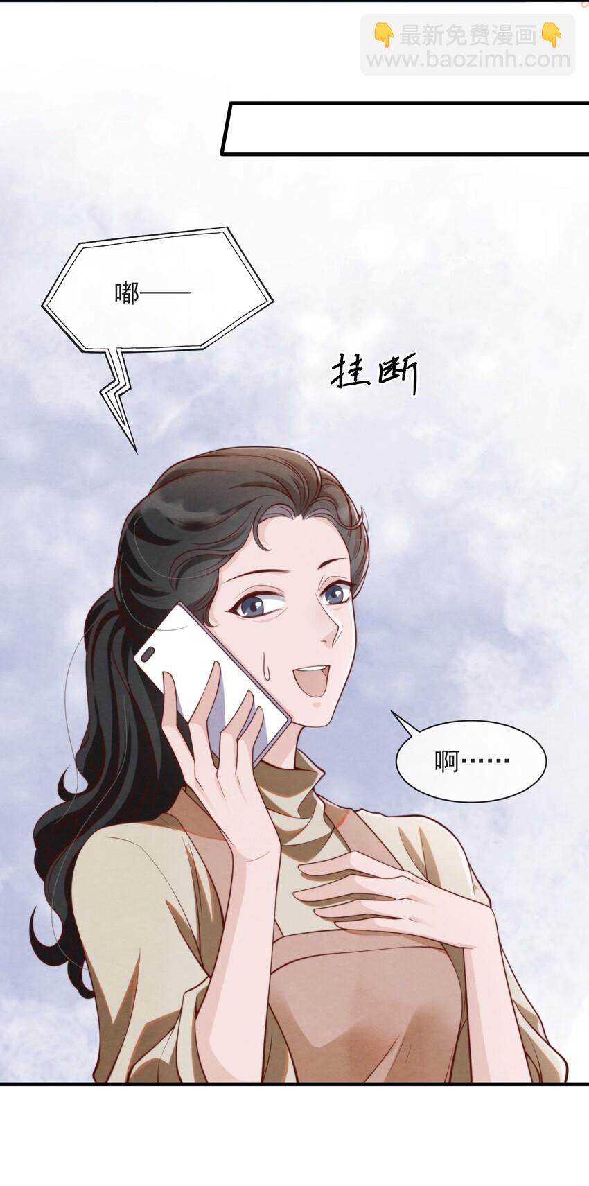 005 我是自然卷-第5话