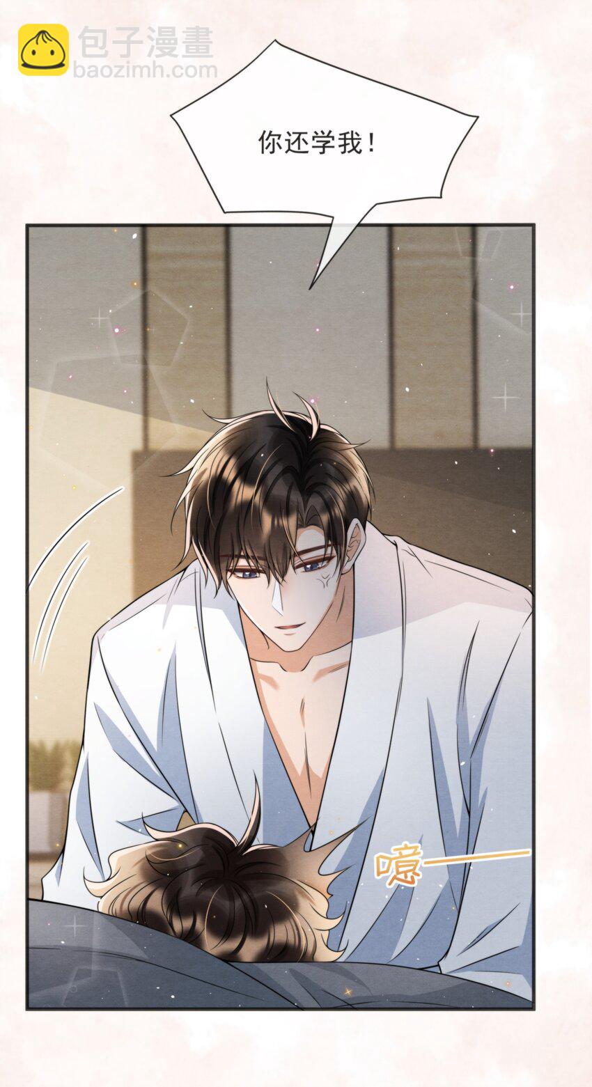 048 好像做梦一样(1/2)-第51话