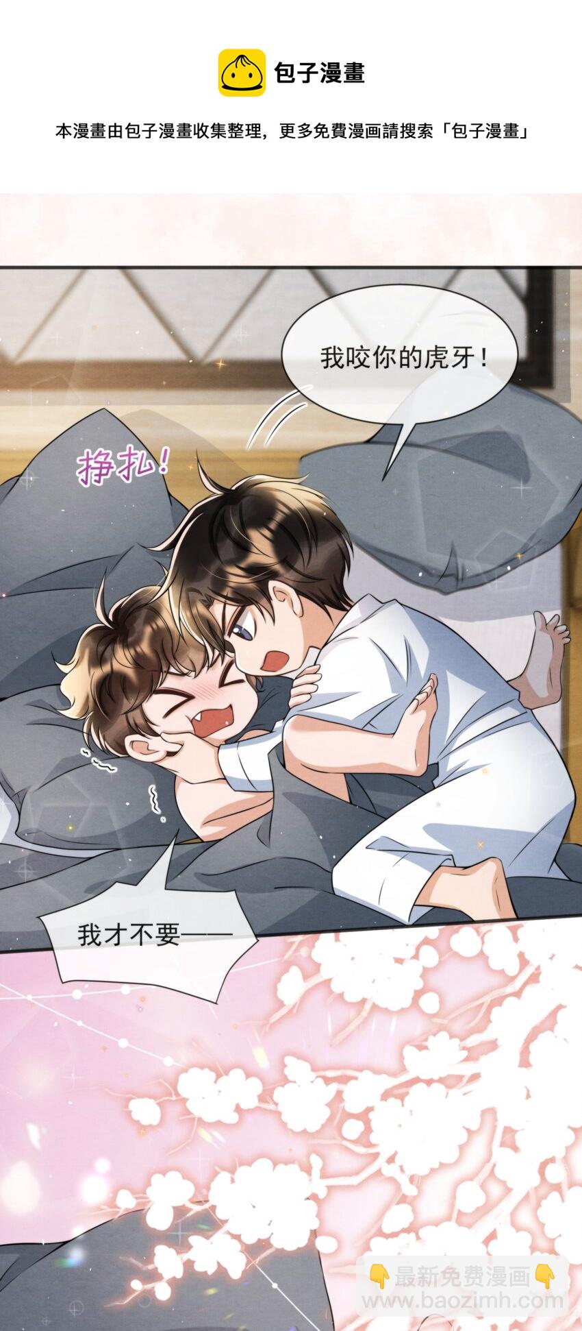 048 好像做梦一样(1/2)-第51话