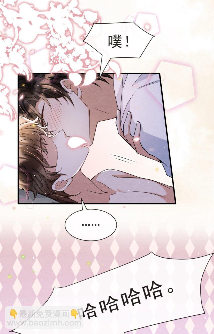 048 好像做梦一样(1/2)-第51话