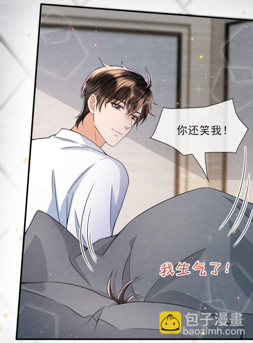 048 好像做梦一样(1/2)-第51话