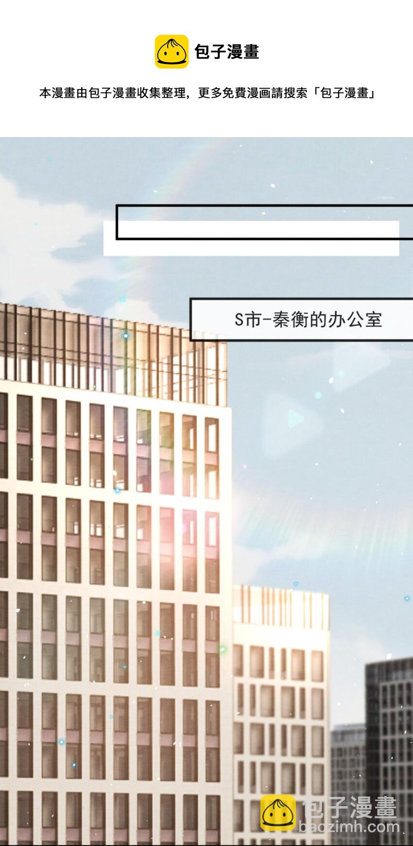 048 好像做梦一样(1/2)-第51话