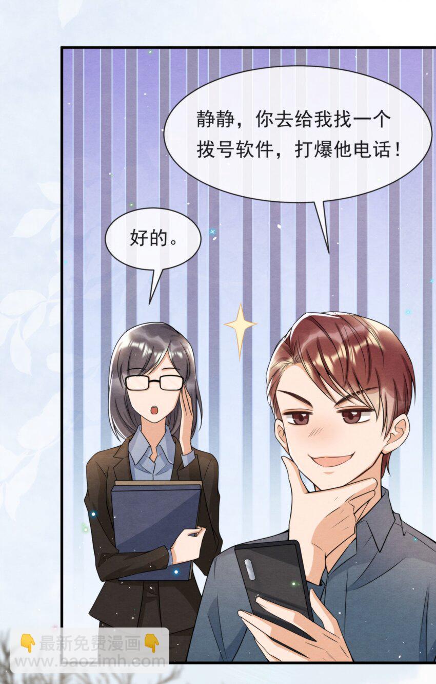 048 好像做梦一样(1/2)-第51话