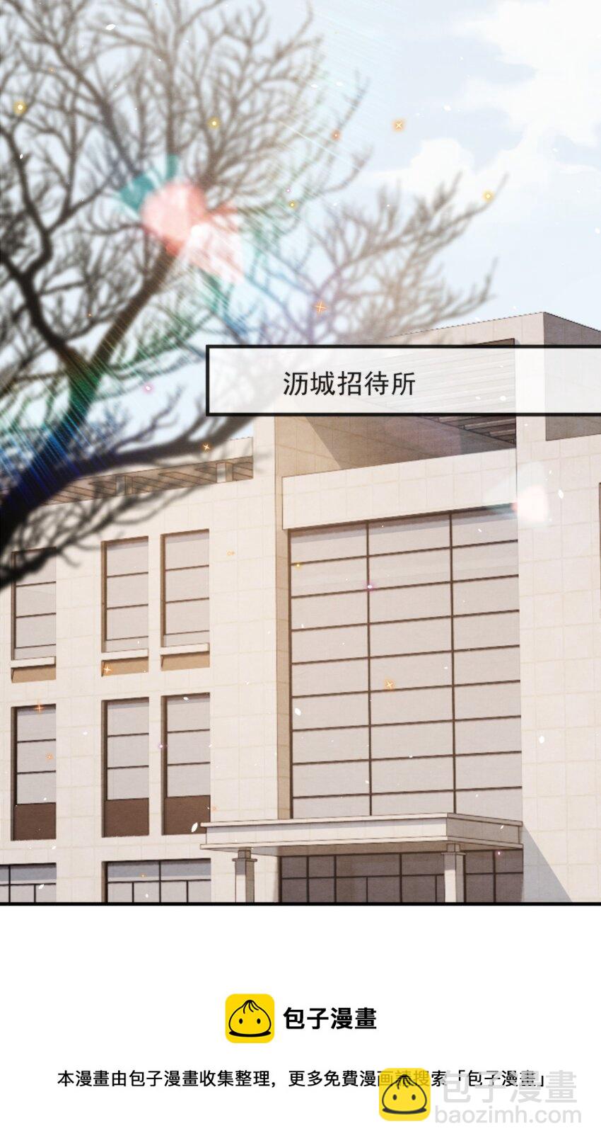 048 好像做梦一样(1/2)-第51话