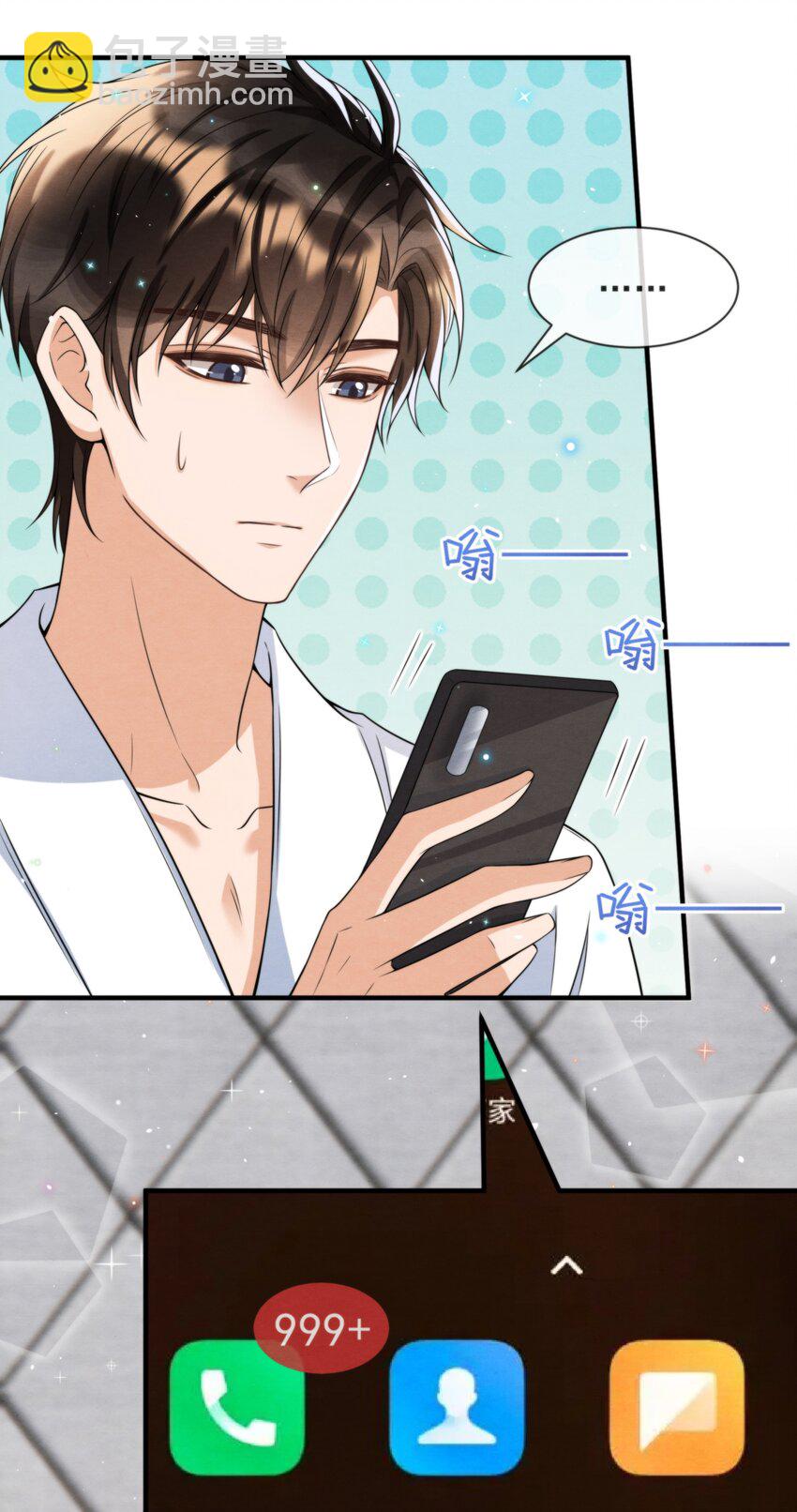 048 好像做梦一样(1/2)-第51话