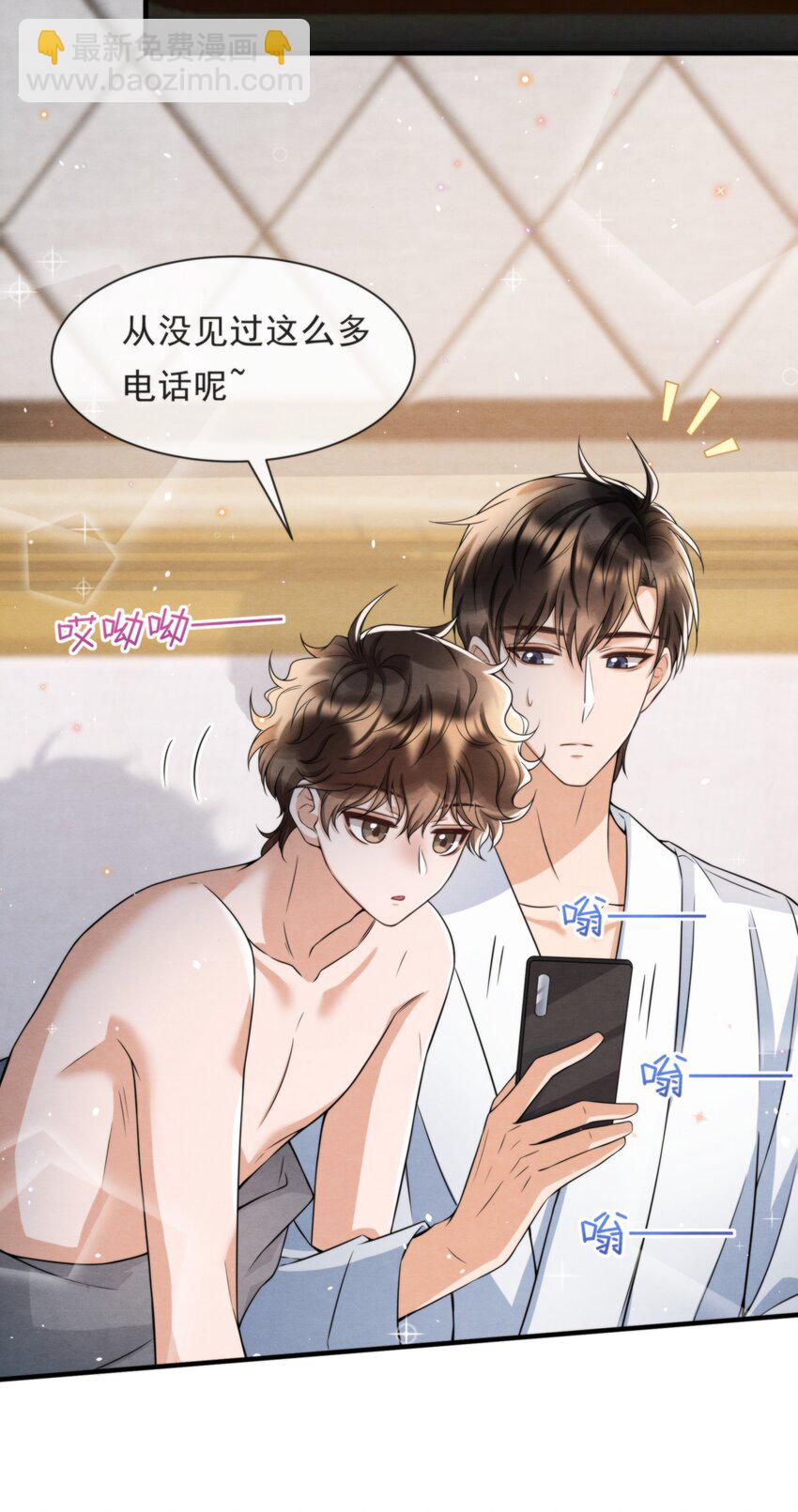 048 好像做梦一样(1/2)-第51话