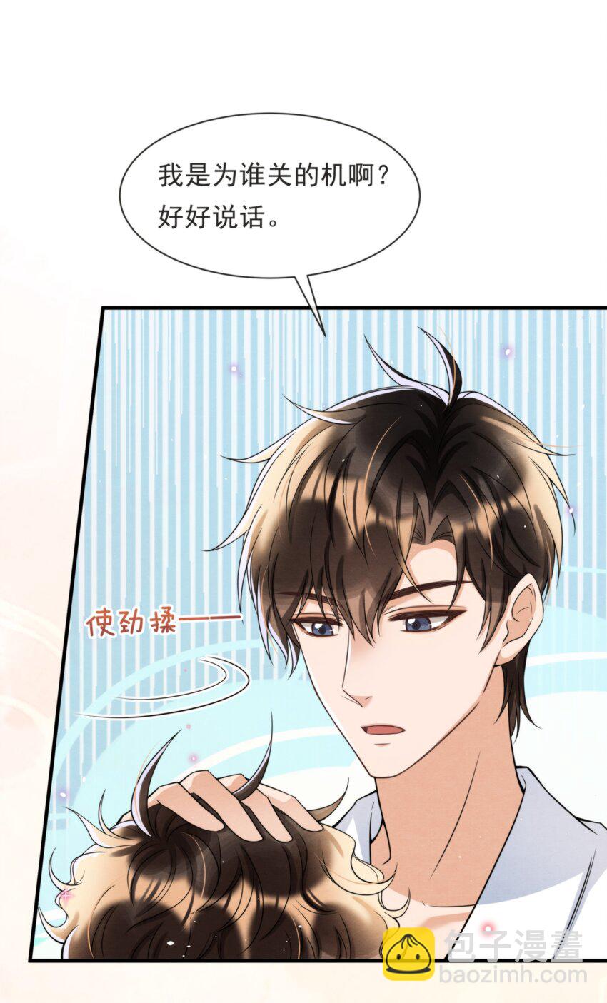 048 好像做梦一样(1/2)-第51话