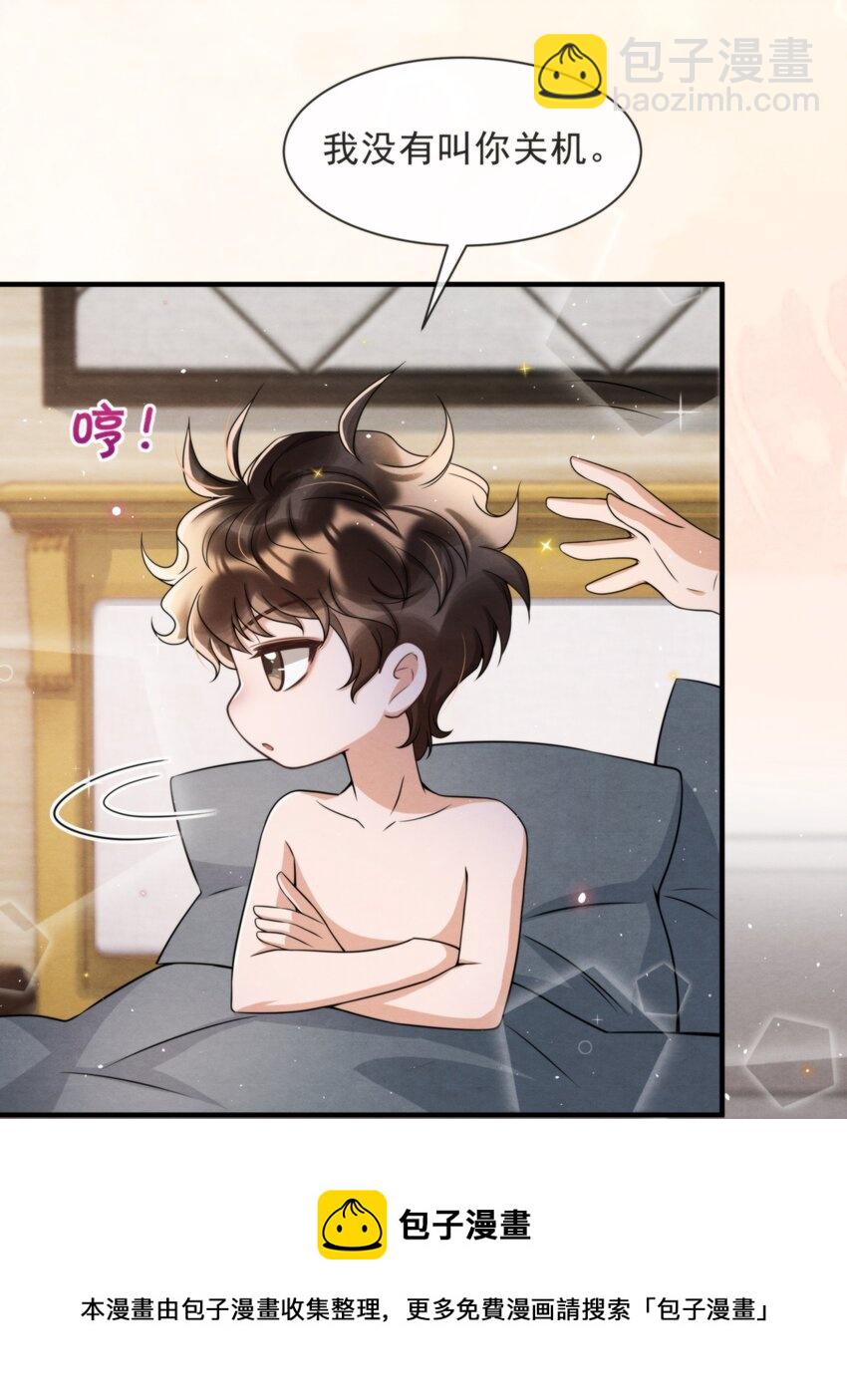 048 好像做梦一样(1/2)-第51话