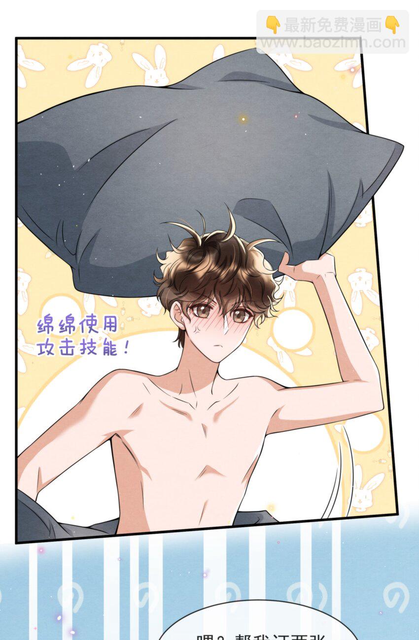 048 好像做梦一样(1/2)-第51话