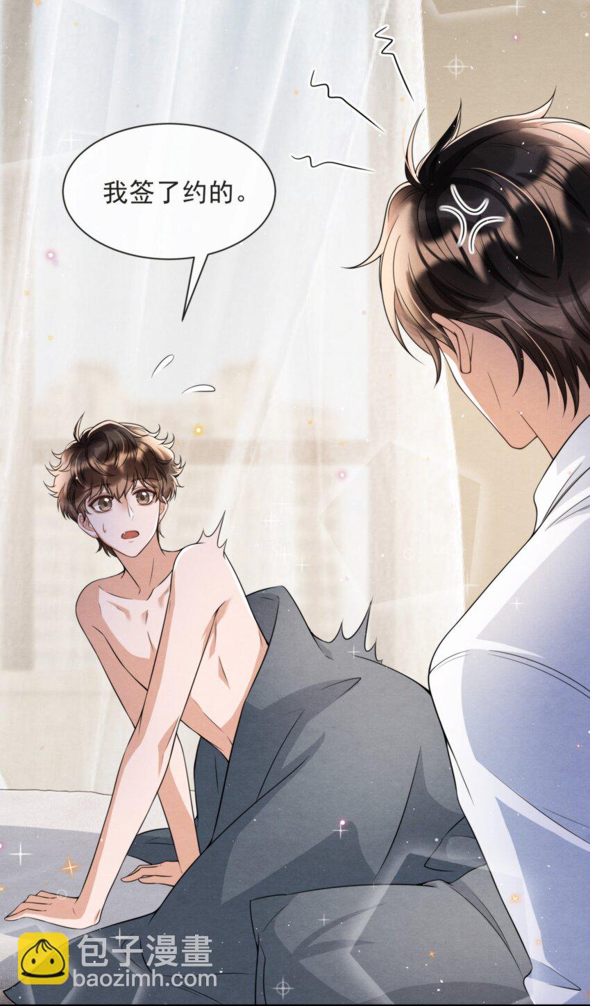 048 好像做梦一样(1/2)-第51话