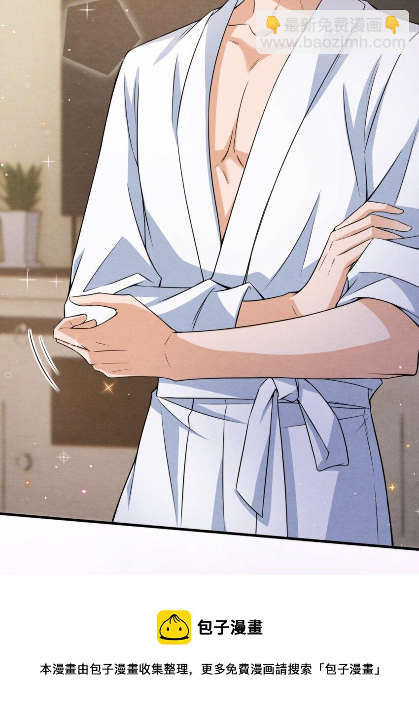 048 好像做梦一样(1/2)-第51话