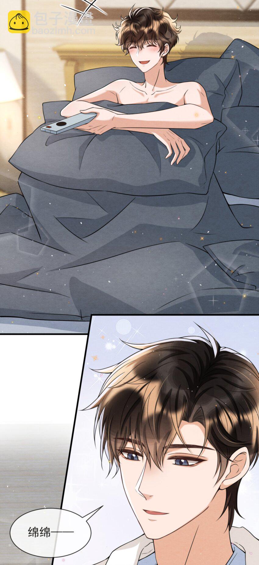 048 好像做梦一样(1/2)-第51话