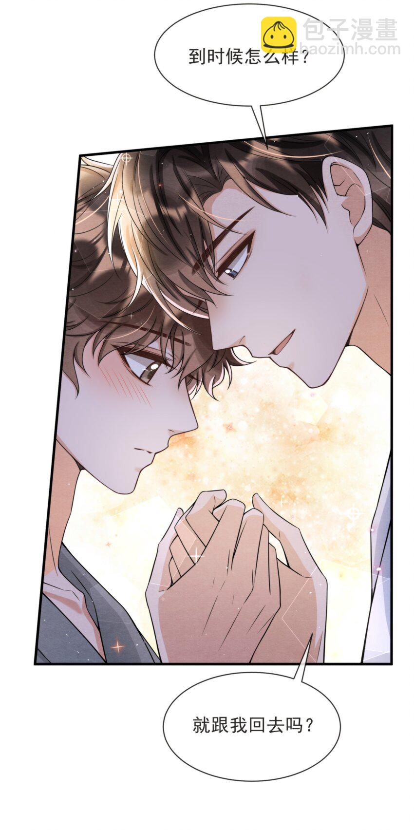 048 好像做梦一样(1/2)-第51话