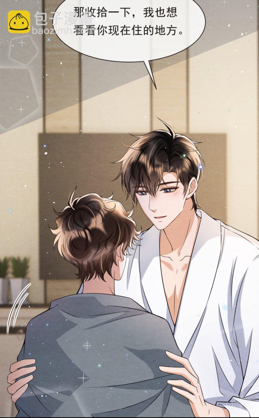 048 好像做梦一样(1/2)-第51话