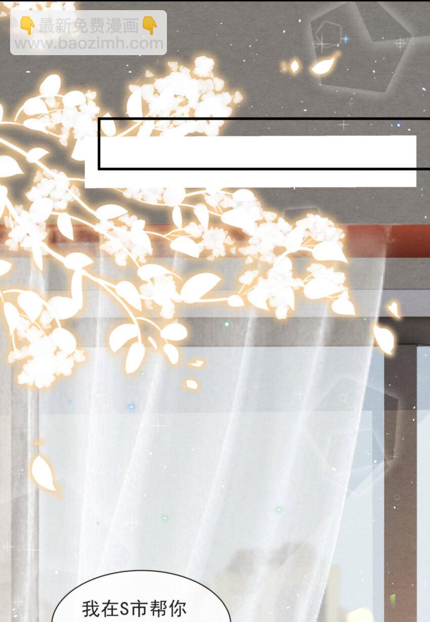 048 好像做梦一样(1/2)-第51话