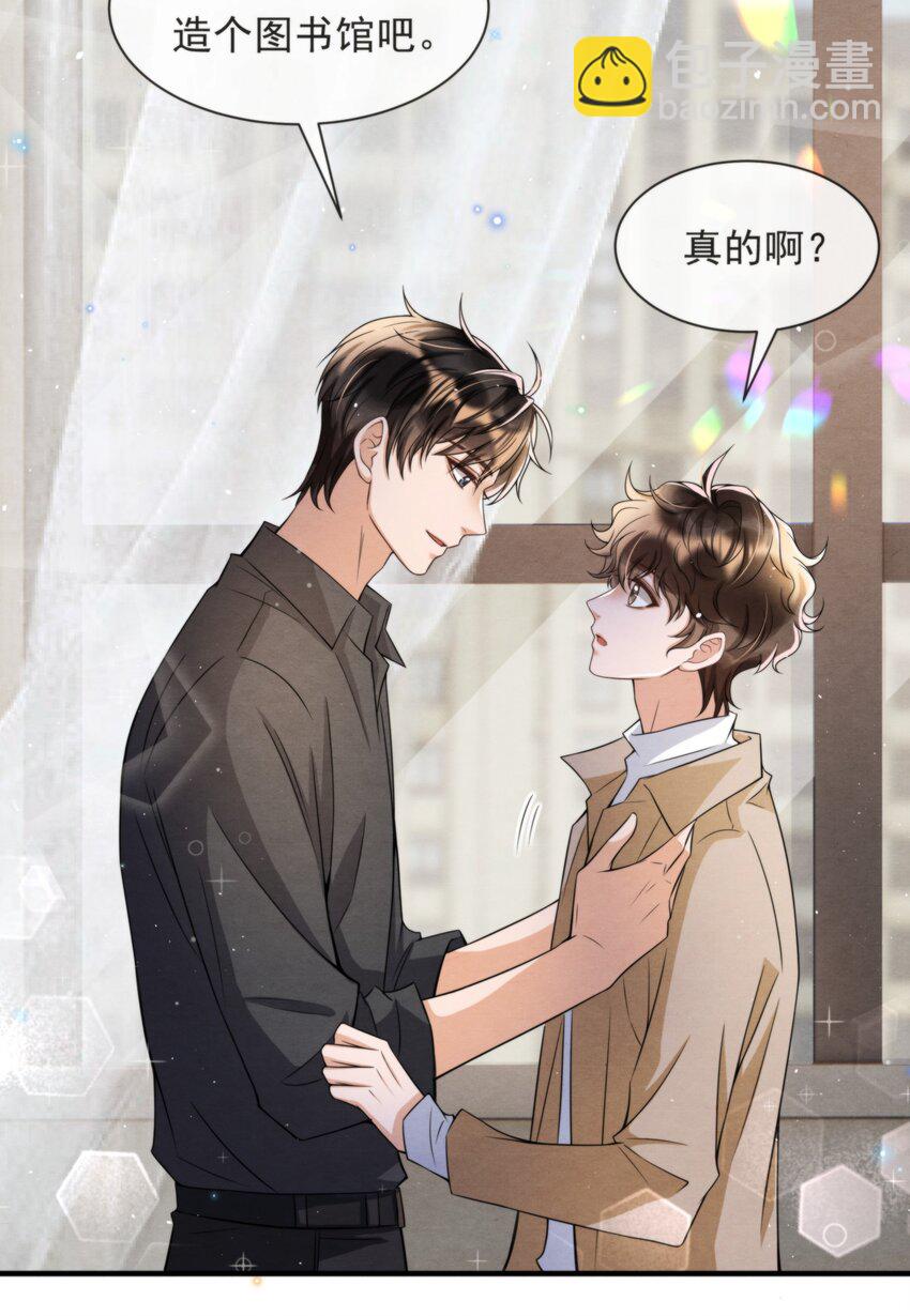 048 好像做梦一样(1/2)-第51话