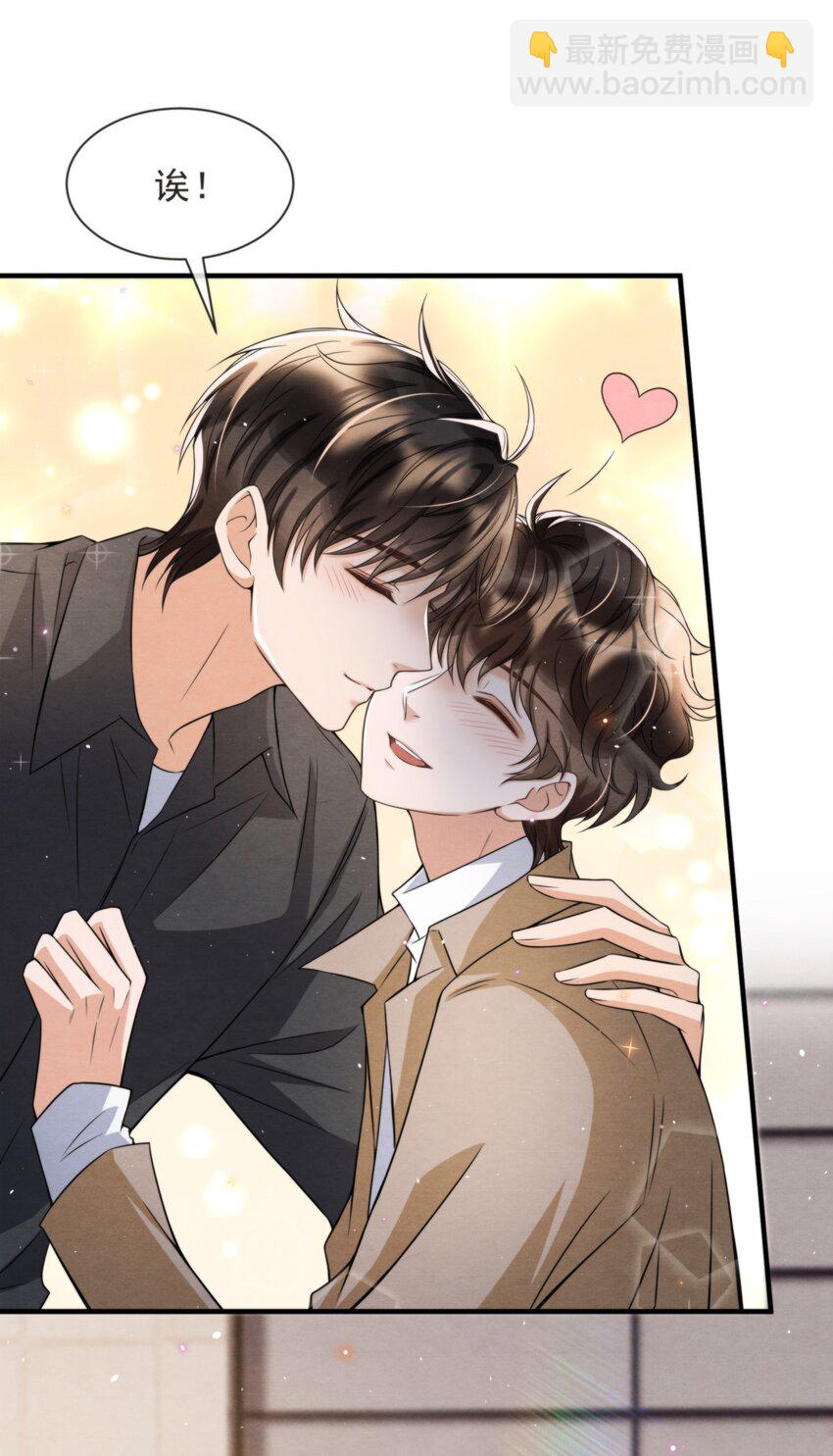 048 好像做梦一样(1/2)-第51话