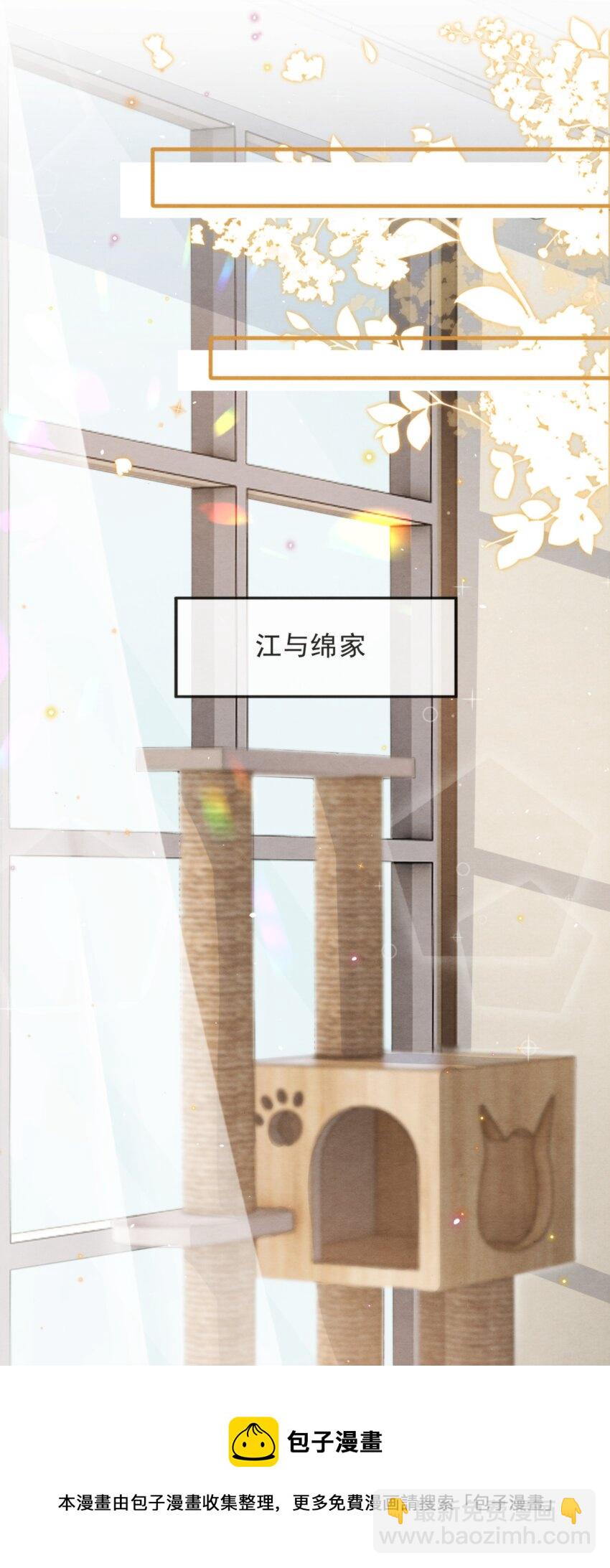 048 好像做梦一样(1/2)-第51话