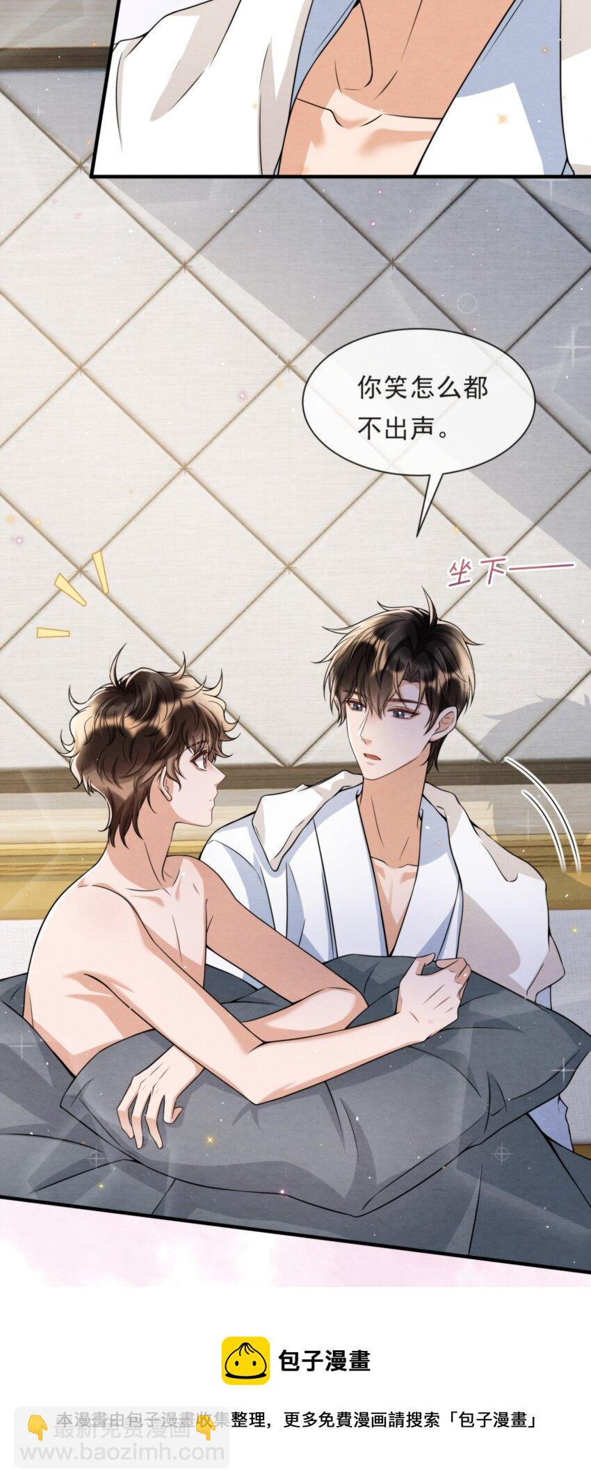 048 好像做梦一样(1/2)-第51话