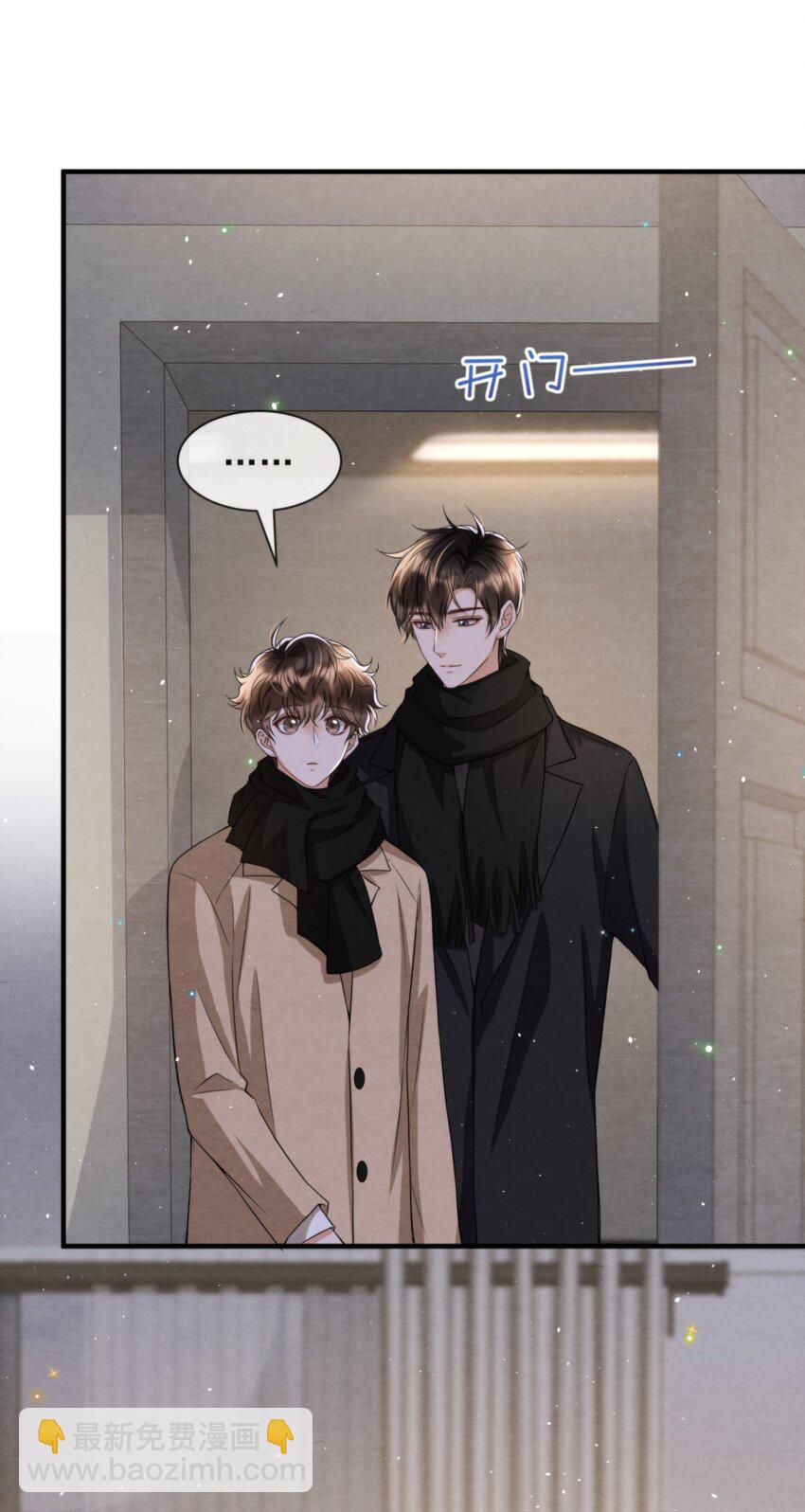 050 绵绵，去楼梯上玩-第53话