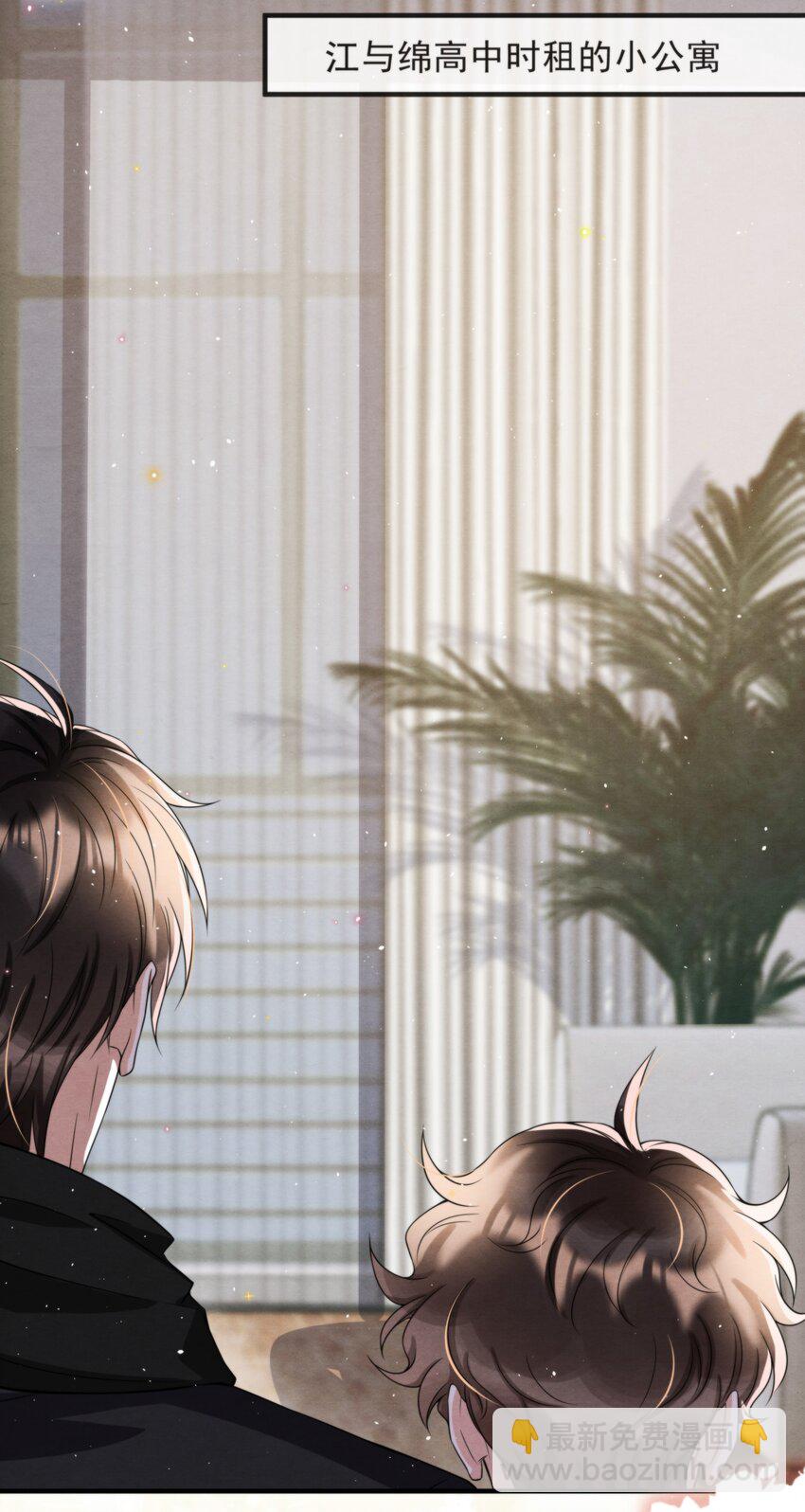 050 绵绵，去楼梯上玩-第53话