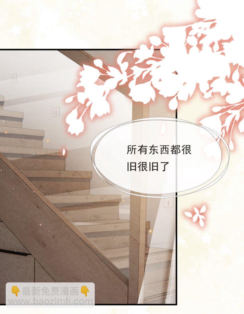 050 绵绵，去楼梯上玩-第53话