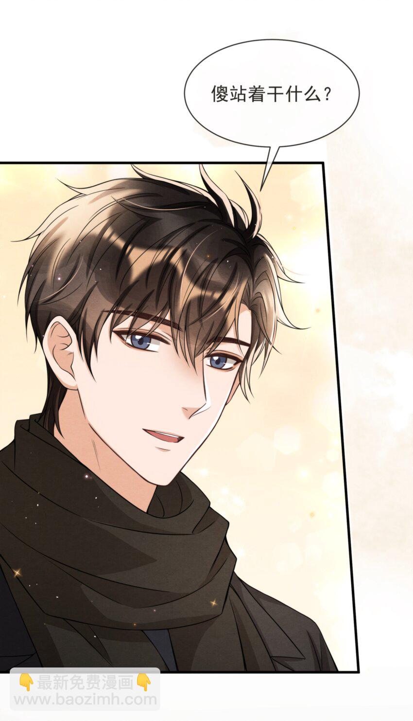 050 绵绵，去楼梯上玩-第53话