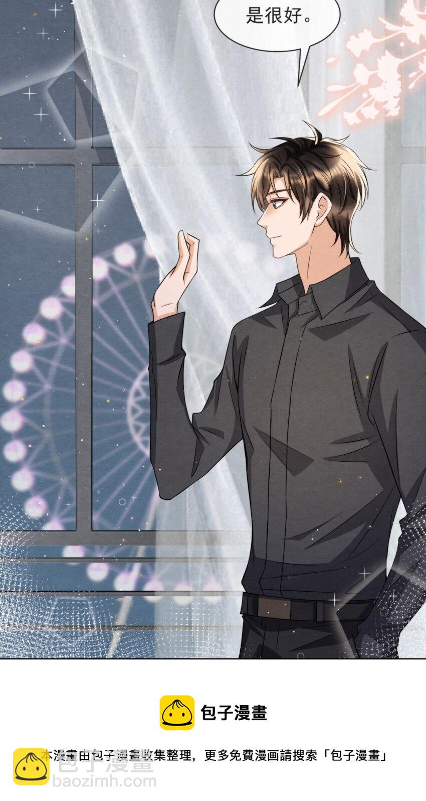 050 绵绵，去楼梯上玩-第53话