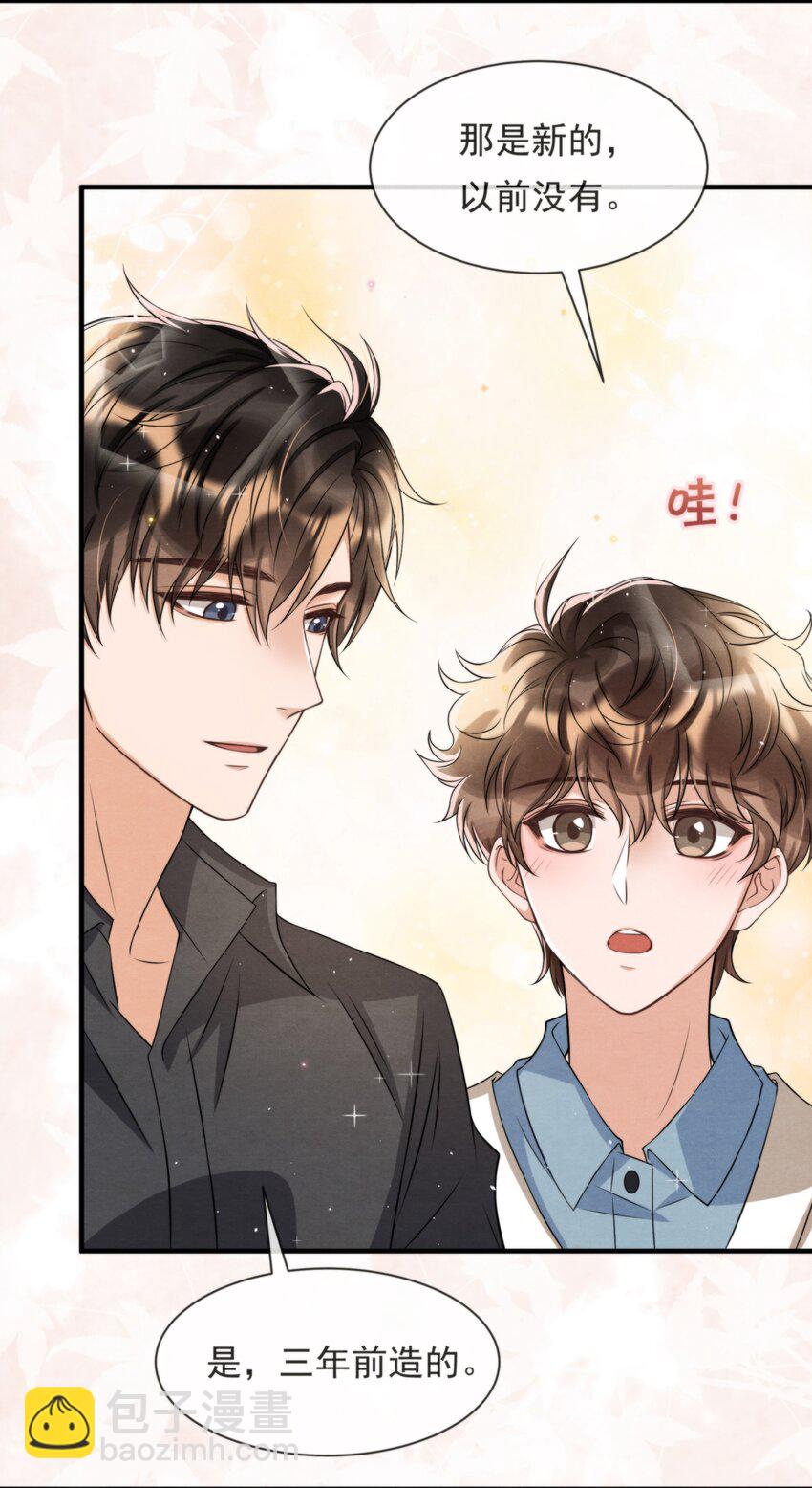 050 绵绵，去楼梯上玩-第53话