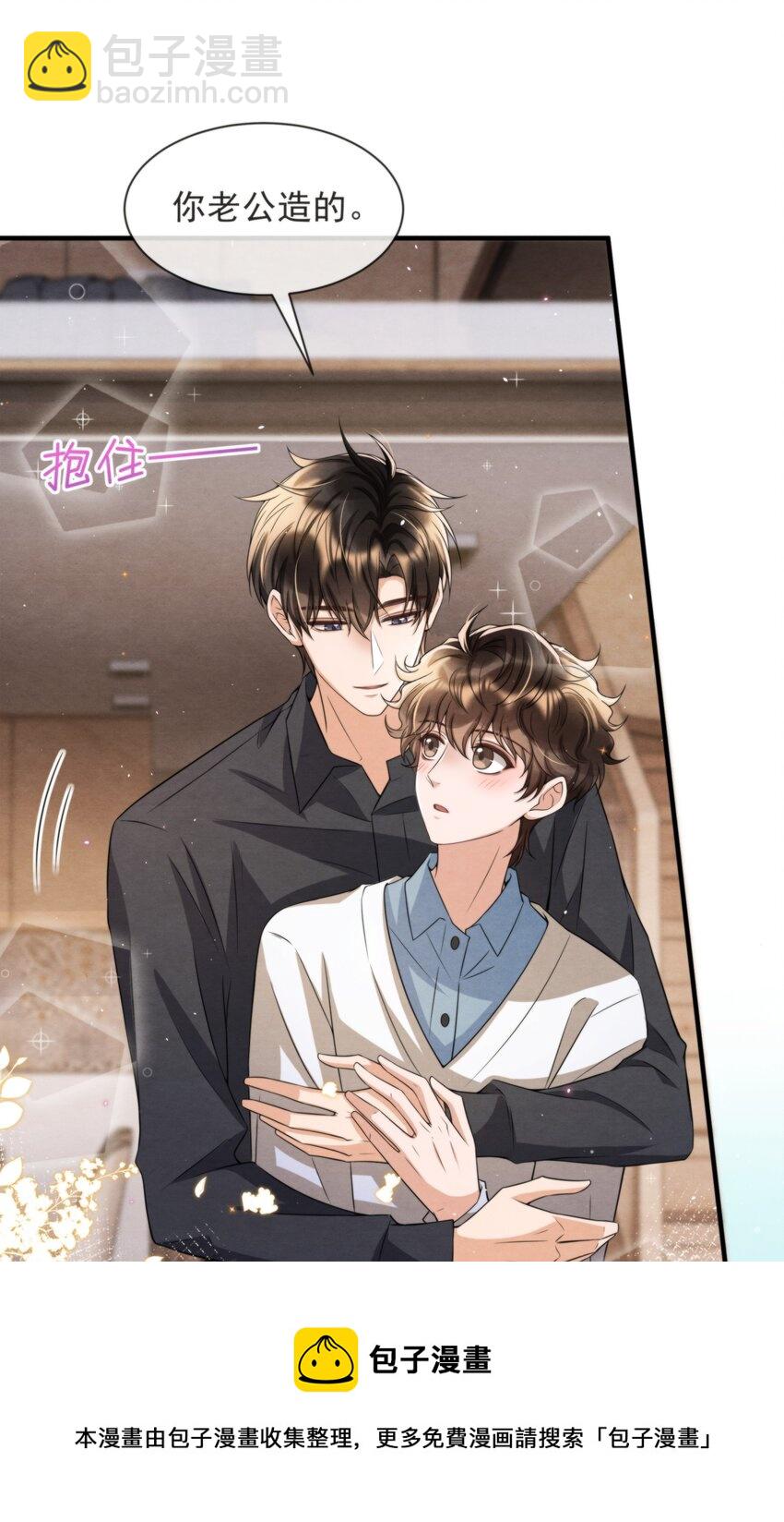 050 绵绵，去楼梯上玩-第53话